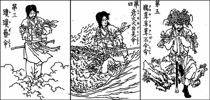 神代の三人のミコトたち