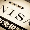 新NISAが始まっても投資に手を出してはいけない…経済学者が｢老後に備えるならコレ｣と唯一勧める金融商品【2023上半期BEST5】