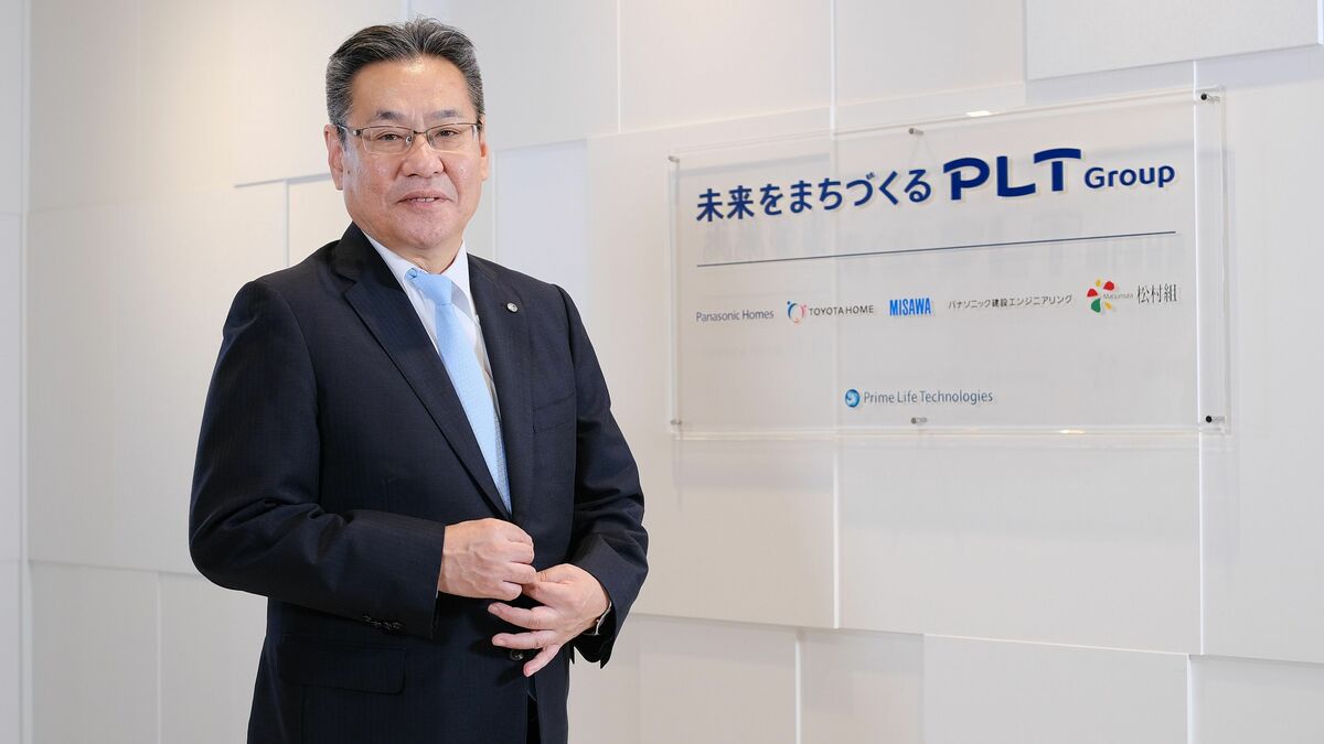 いよいよ始まる｢パナソニックとトヨタ｣の住宅･まちづくり部門の新戦略 グループ5社のDNAを持ち寄って｢未来をまちづくる｣