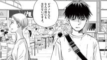 フリーターになった元天才ピアノ少年｡その理由と抱えた葛藤とは…――『やがて､ひとつの音になれ』第1巻 第1話