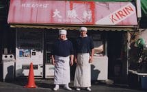 ｢大勝軒を受け継ぐ｣独立で抱えた"2000万円の借金"…それでも｢失敗はしない｣と確信ができた"納得の理由"