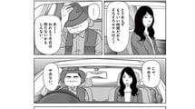 鈴木よしお 鈴木 良雄」の記事一覧 | PRESIDENT Online（プレジデント
