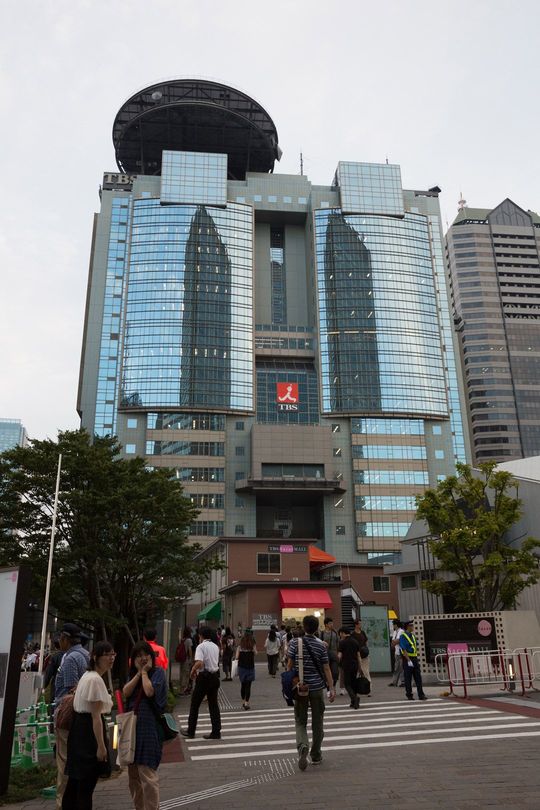 東京港区赤坂のTBS放送センター