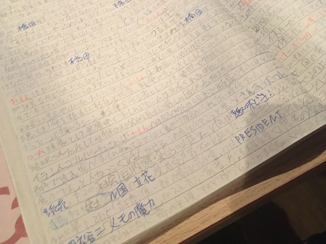 好奇心旺盛な田中さんは、読みたい本や雑誌、見たいテレビ番組などを日記にみっしりと書き込んでいた。下に青字で『PRESIDENT』の文字も。