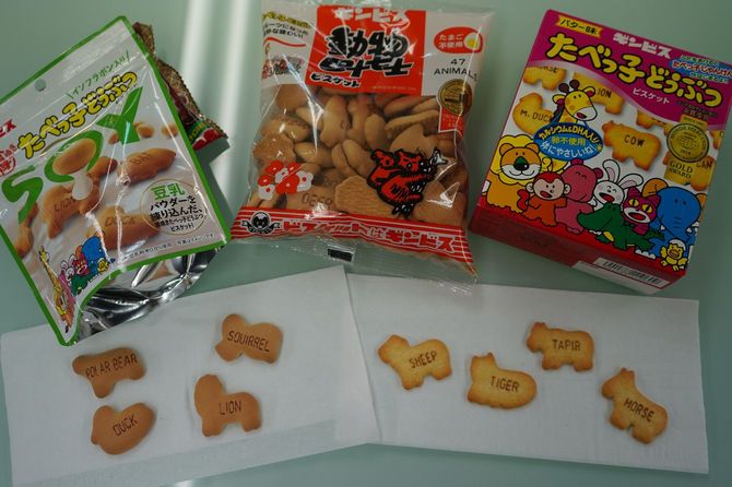 たべっ子どうぶつ