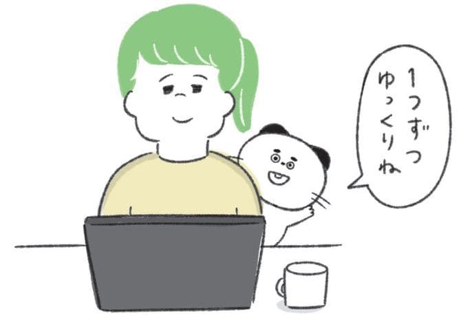 1つずつゆっくりね、と猫に話しかけられている人のイラスト