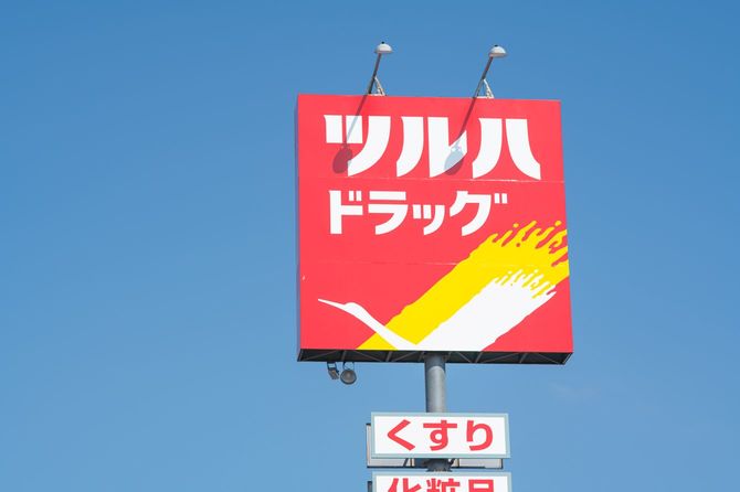 ツルハドラッグの看板