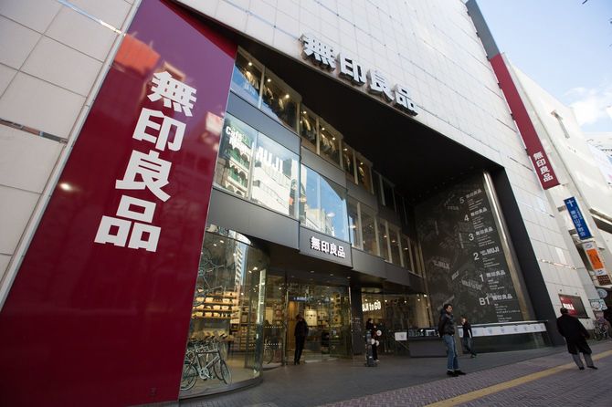 東京都・渋谷の無印良品