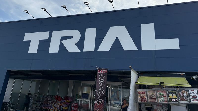 だから西友､イトーヨーカドーはここまで凋落した…代わりに｢まいばすけっと｣｢トライアル｣が急成長した理由 ｢総合スーパー｣の業態は時代遅れになっている