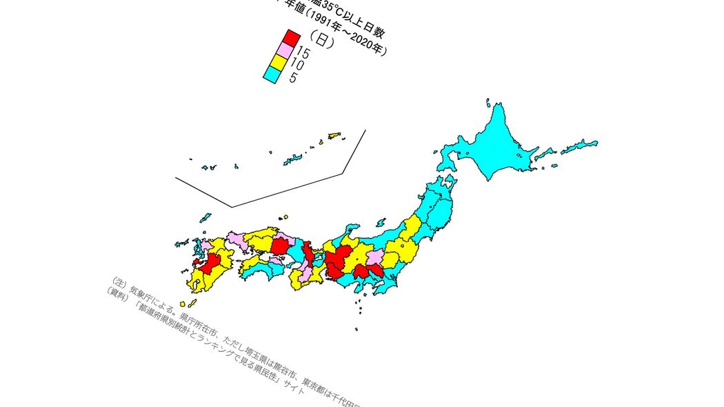 埼玉でも沖縄でも大阪でも群馬でもない…｢猛暑日60-熱帯夜60｣の異常値を叩き出した日本一暑い都道府県