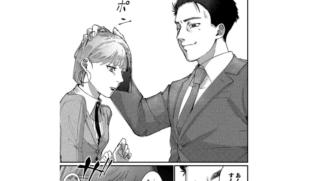 仕事ができ､人望も厚い男性社員が飛ばされた当然の理由｡――『これってハラスメントですか?』第1巻 第1話 ｢コミック『これってハラスメントですか?』｣