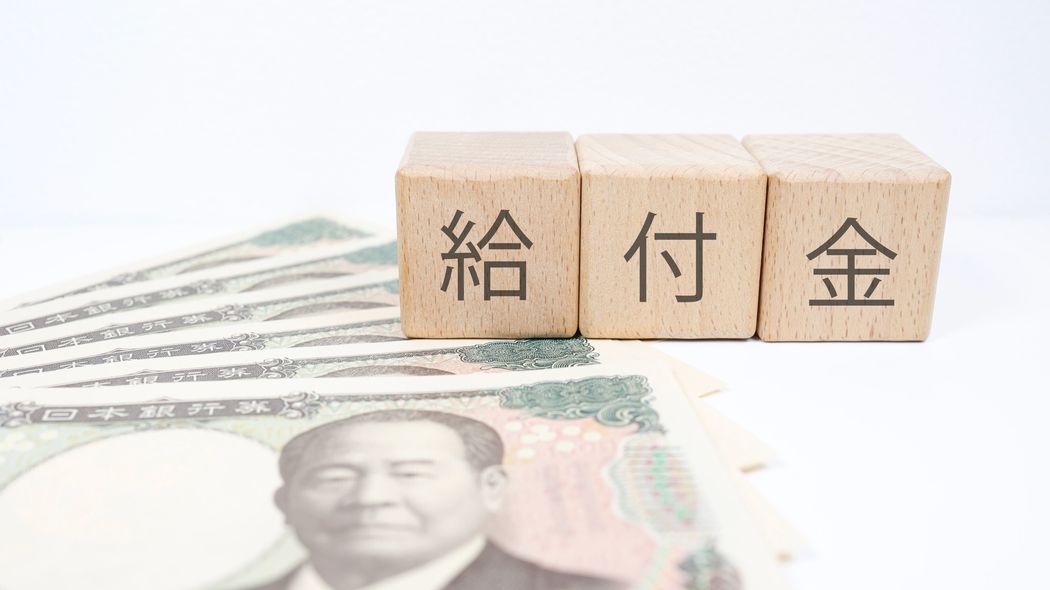 エコノミストが警鐘｢バラマキに『NO』が言えない日本政治の『重い病』｣ 与党の2万円給付案にみる問題の根深さ