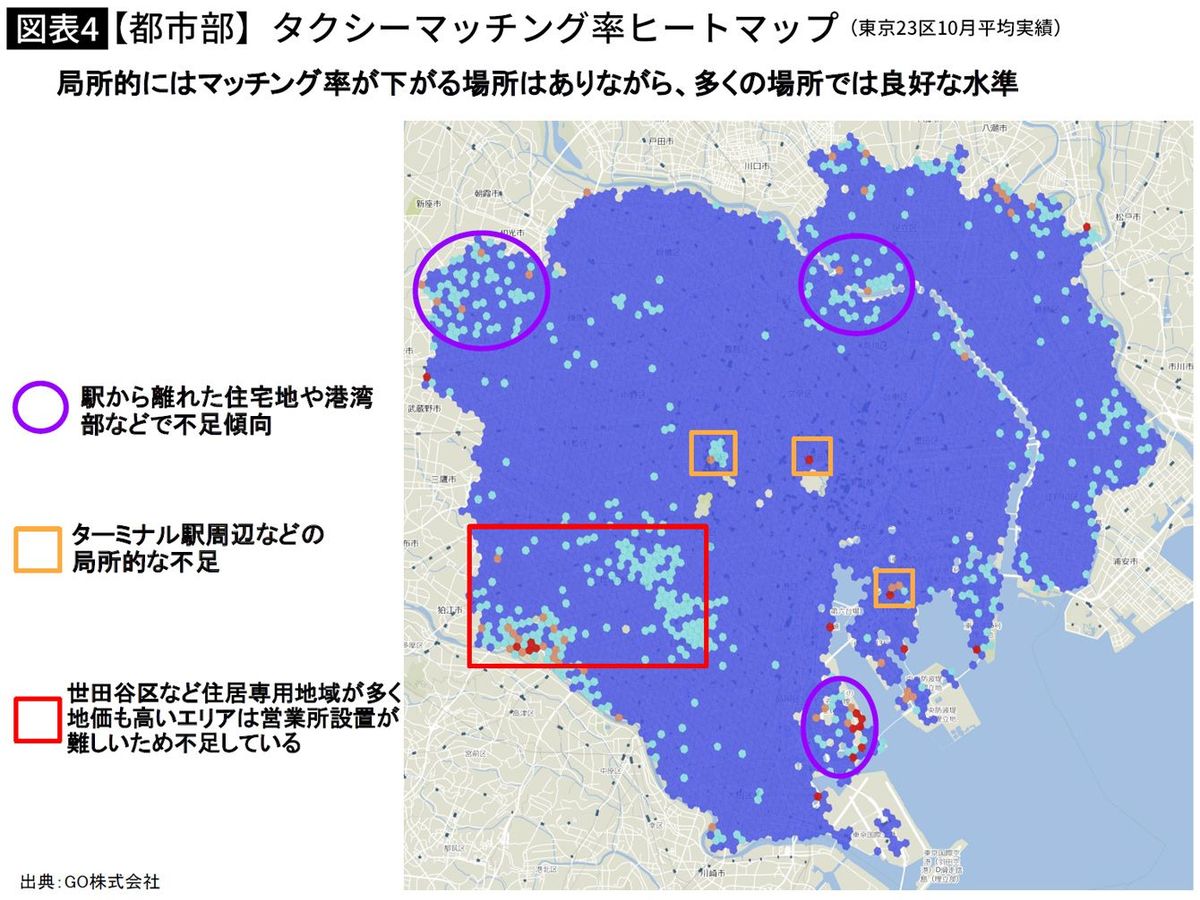 【図表】【都市部】タクシーマッチング率ヒートマップ（東京23区10月平均実績） 