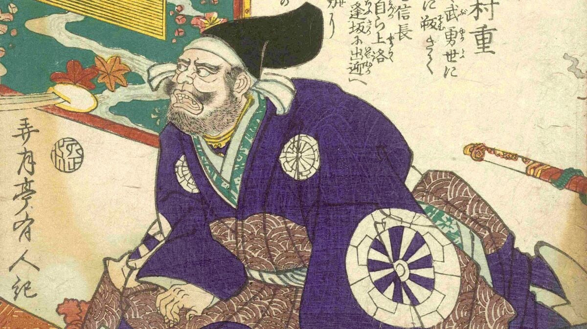 織田信長が見込んだ