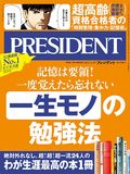 PRESIDENT
