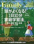 プレジデントFamily
