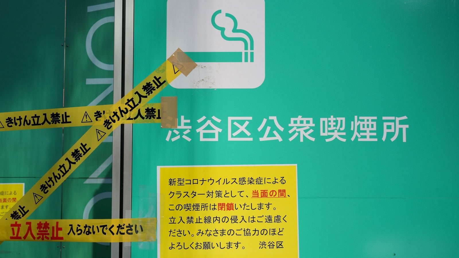 ｢タバコを吸う人は悪人｣コロナ後の世界では健康管理はモラルに変わる "健康で健全な社会"の息苦しさ