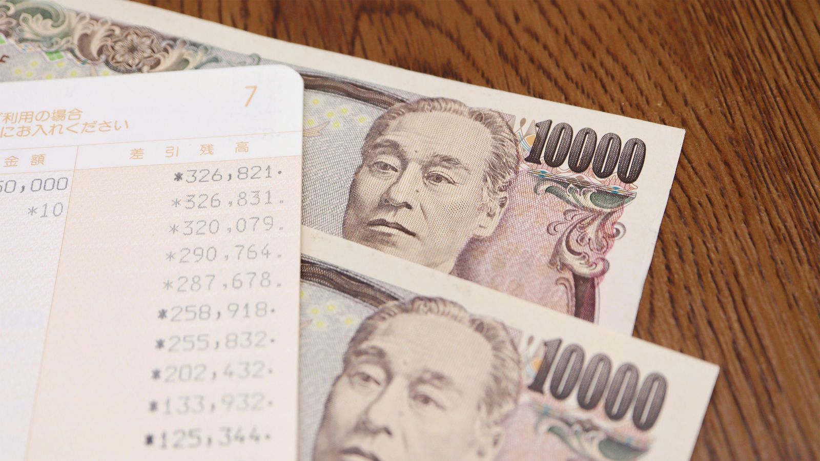 投資した瞬間に｢負け確定｣…ホリエモンが推す長期投資家が｢絶対行くな｣という場所､｢絶対買うな｣という商品【2025年3月BEST5】 手数料は｢塵も積もれば山となる｣