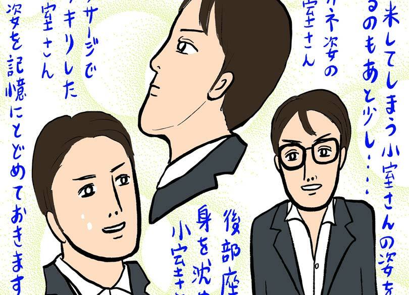 米国留学で「小室圭ロス」に陥る人の心理 ヤバいのになぜか気になってしまう