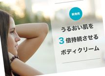 一瞬で心をつかむ「タイトル」のつけ方