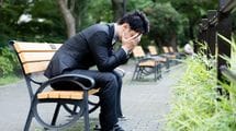 イクメンは左遷の対象でしかない…トップ営業マンだった30代男性が直面した"育休パワハラ"という現実