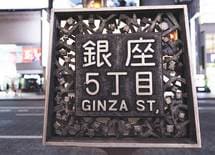 不動産市場「実は危ないのは東京都市圏」