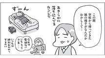 ｢何でも話してね｣と言ってはいけない…部屋に閉じこもった思春期の子どもにかけたい親のマジックワード