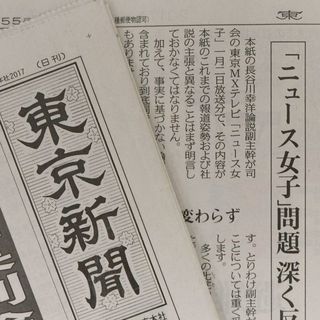 橋下徹 なぜ自称人権派は人権侵害をやりまくるのか President Online プレジデントオンライン