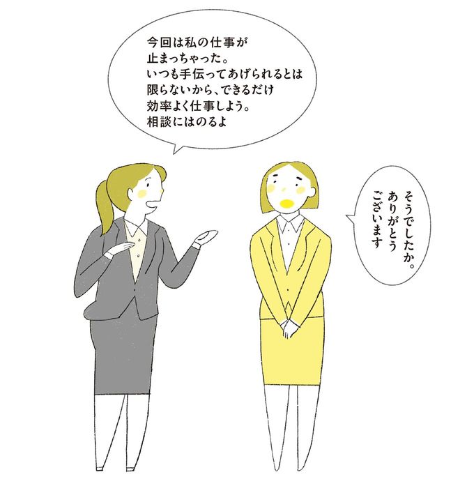 イラスト＝『発達障害の人が見ている世界』より