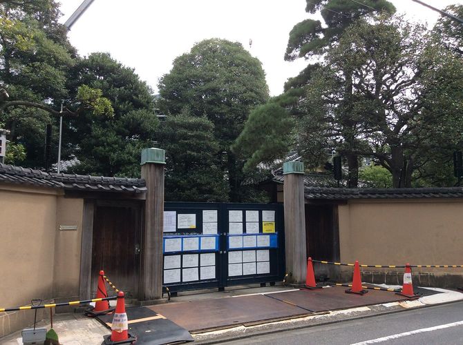 東京都新宿区にある最高裁判所長官公邸