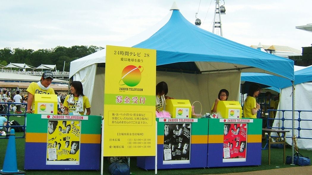 なぜ｢24時間テレビ｣は｢感動ポルノ｣に変わったのか…日本テレビがそれでも番組を継続する理由 生みの親｢日テレが潰れるまでやめられない番組｣