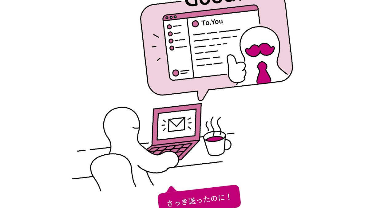 だから業績が絶好調になった...毎日1000通のメールを受け取る社長が起床後真っ先に返信する意外な相手