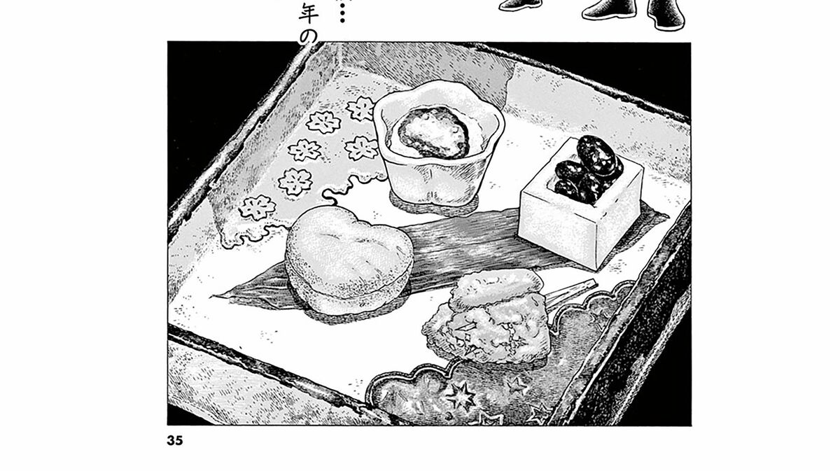美味しくて､面白いのに店に出せない料理｡不採用の理由は――『味いちもん