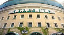 ｢高校球児の命｣より｢夏の甲子園｣が優先されていいのか…いますぐ高野連が取り組むべき3つの問題