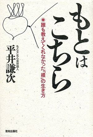 もとはこちら