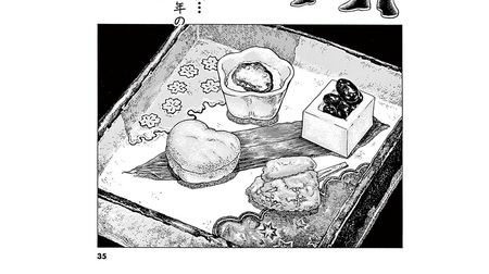 美味しくて､面白いのに店に出せない料理｡不採用の理由は――『味いちもん