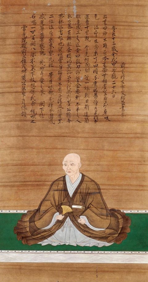 木下家定／茂寂紹英像（建仁寺・常光院所蔵）