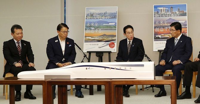 リニア中央新幹線の早期開業に向け、建設促進期成同盟会に参加している知事らと面会する岸田首相(右から2人目)=2024年6月7日午後、首相官邸