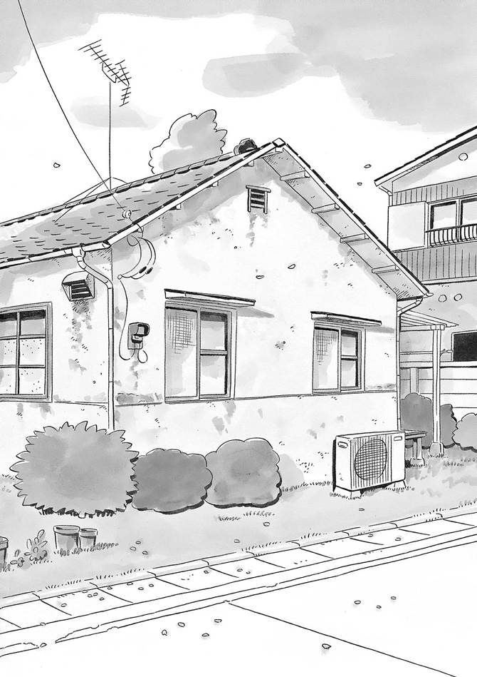 『ひらやすみ』c真造圭伍/小学館