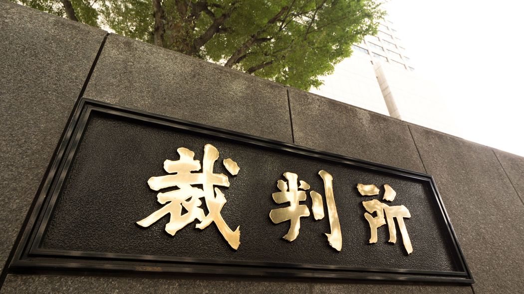 裁判所が旧統一教会に解散を命ずる確率が"判明"…元｢中の人｣で教団に最高裁で勝った私だから言える"結論" 当事者だから司法の中で解散命令請求が確実に進んでいると断言できる