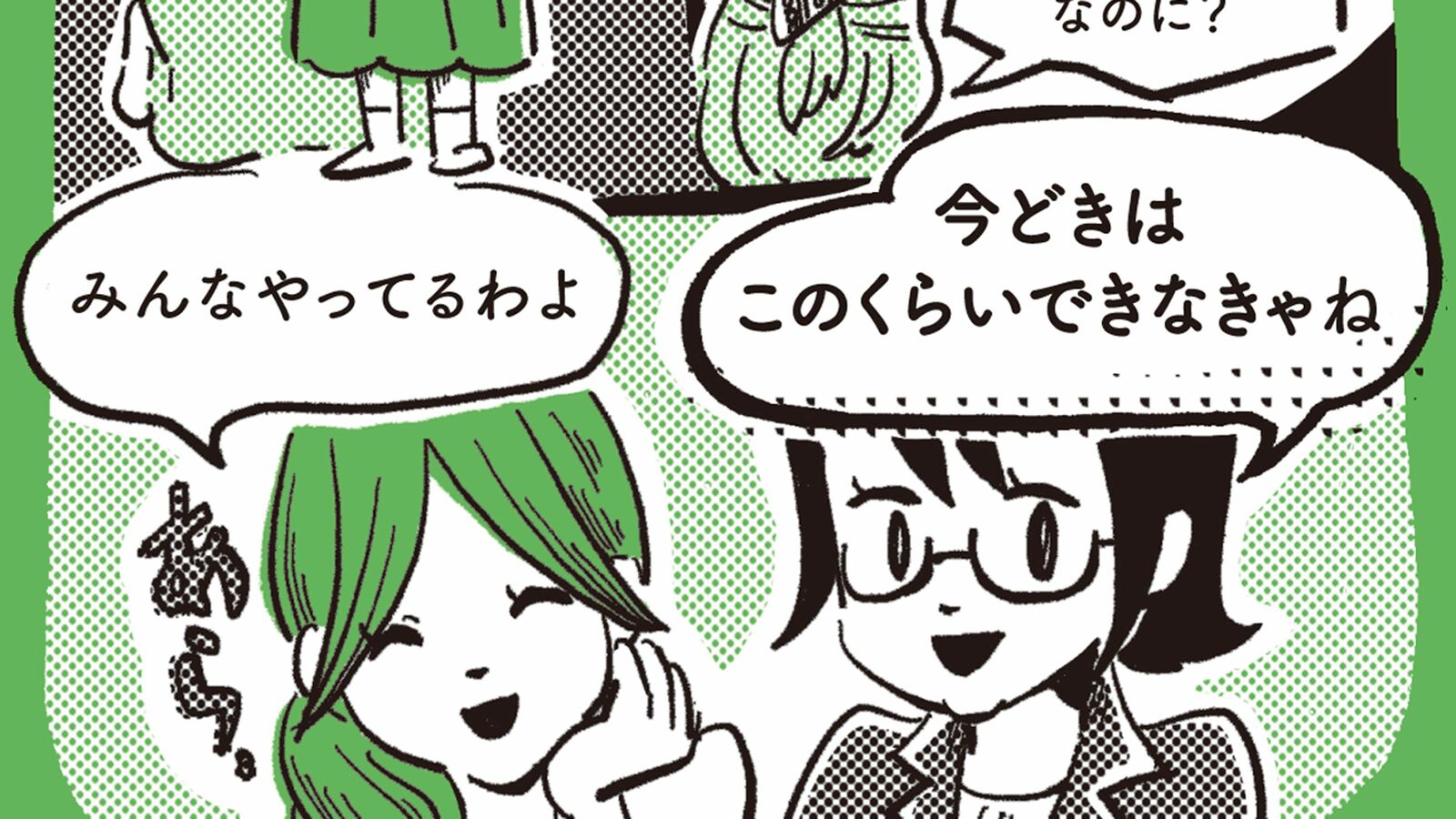 小学生で英検､プログラミング…｢みんなやっているからやらなくちゃ｣と焦る親が根本的に間違っていること 実際は一部の｢意識高い系｣だけがしていることにすぎない