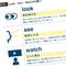 LookとSeeの違いを説明できるか…｢TOEIC300点台→940点｣の元英語難民が実践｢ネイティブ講師より効果的｣な英語学習法