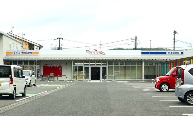 「ほなび」の外観