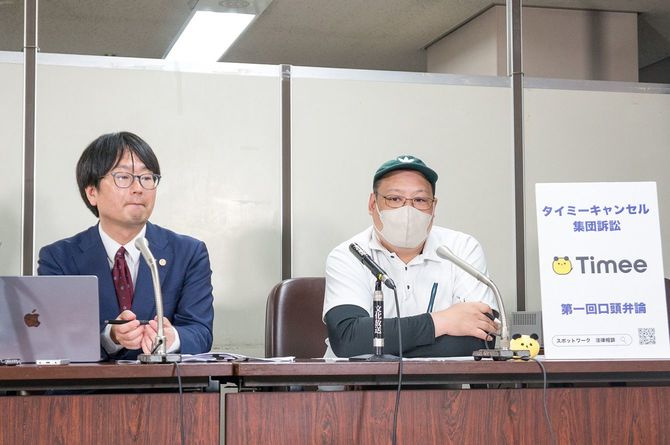 7月2日、第1回口頭弁論後の記者会見