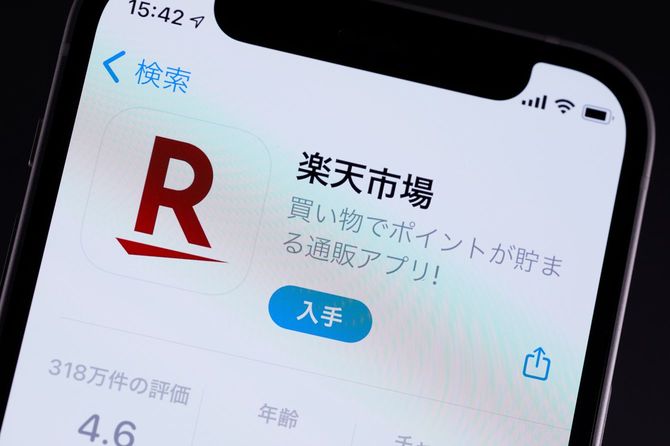 2021年10月18日、スマートフォンに「楽天市場」のアプリが表示されている。