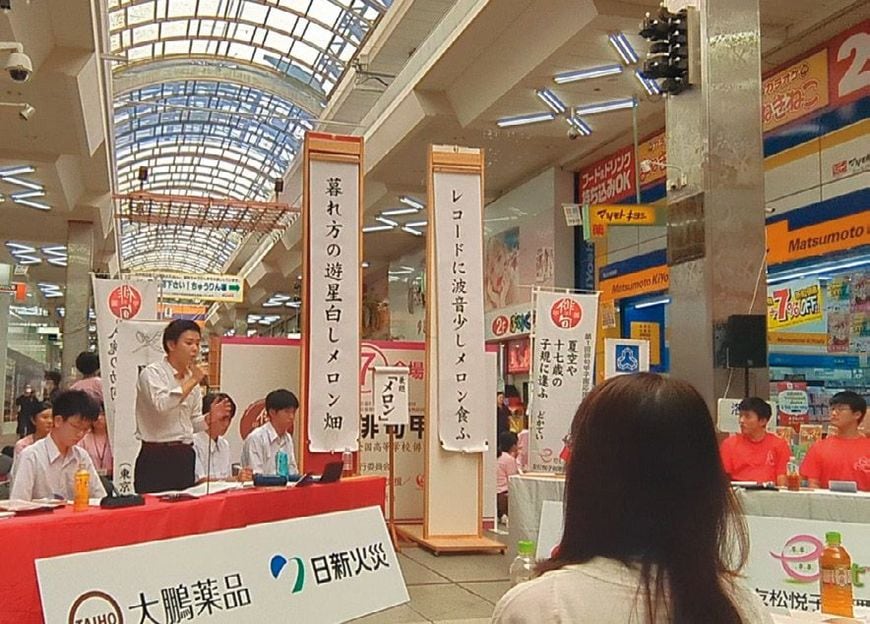 俳句部の活動の様子