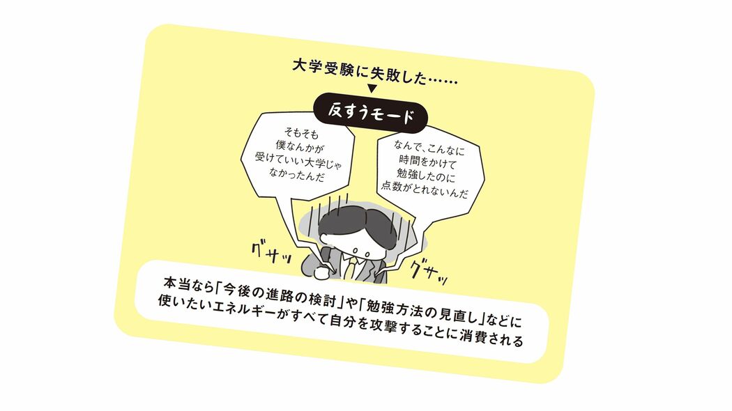日本人は｢考えすぎることのリスク｣を知らない…心療内科医が｢百害あって一利なし｣という思考パターン