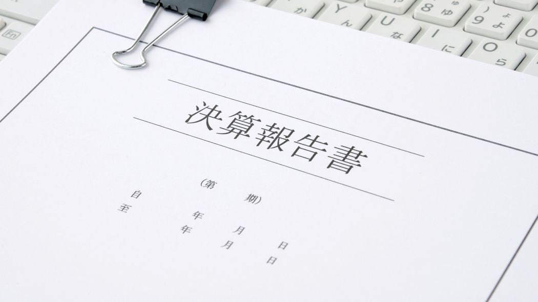 吉良邸討ち入りにかかった費用は8400万円 会計士が｢忠臣蔵の決算書｣読み解く