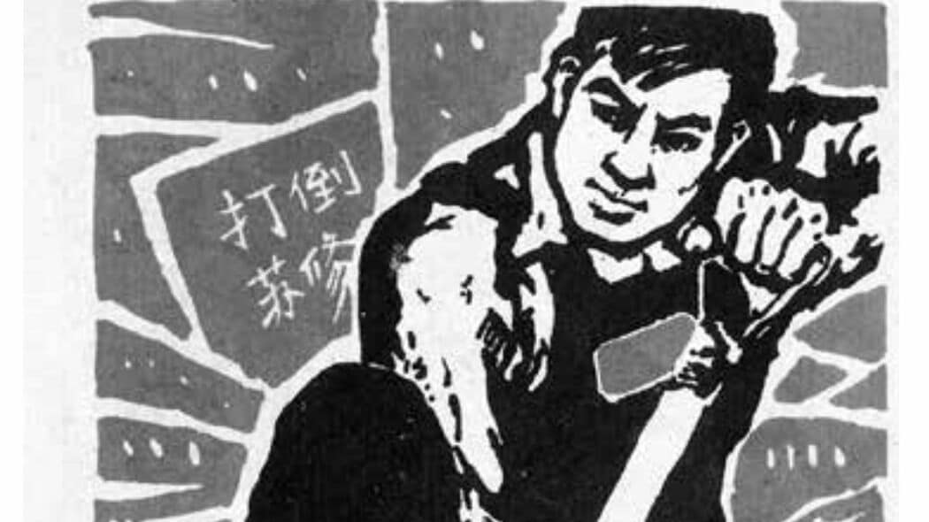 毛沢東の恐怖を凝縮…文革期の中国で虐待･病気･治療拒否で死んだ｢国家主席･劉少奇リンチ死｣の全真相