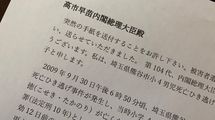 小学4年の息子はひき逃げに遭い､10歳で命を落とした…｢殺人と同じ｣時効撤廃を訴える母親の16年